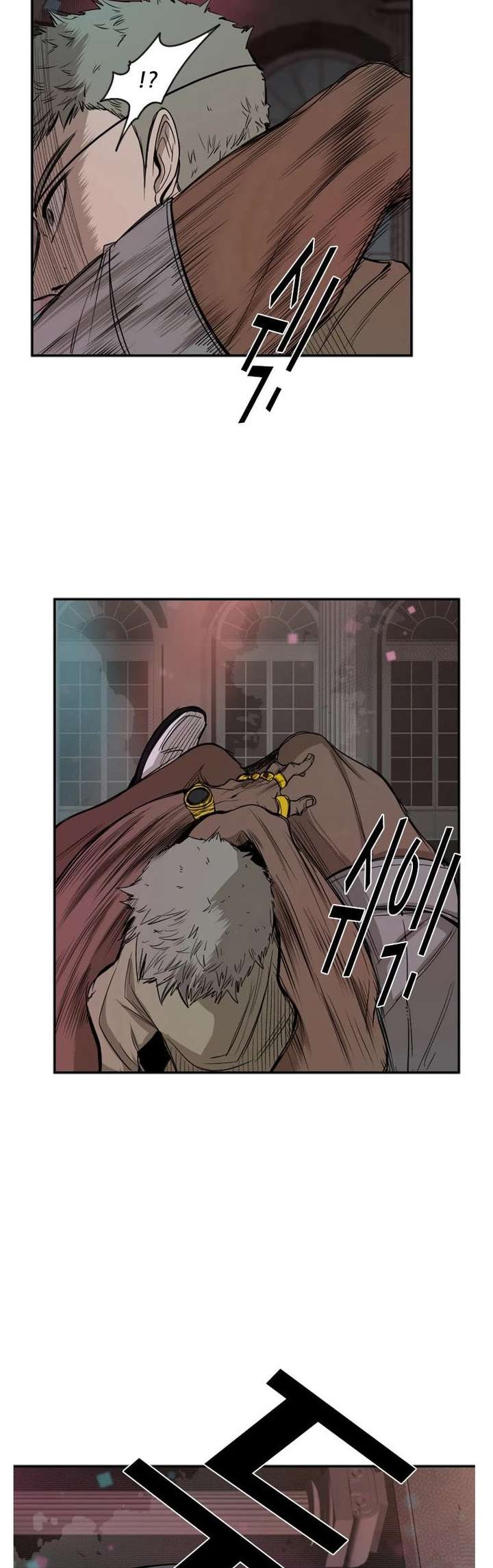 Shark – Manga — Chapter 96 — page 34