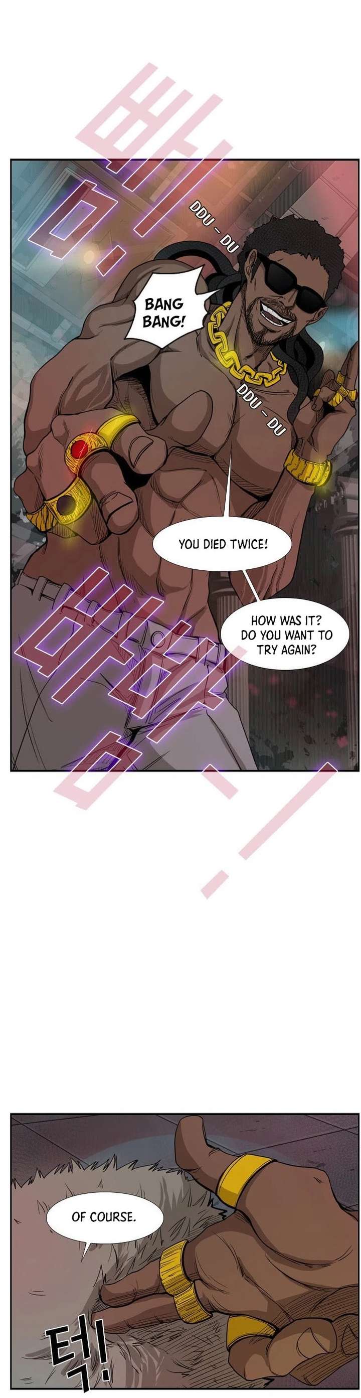 Shark – Manga — Chapter 97 — page 3