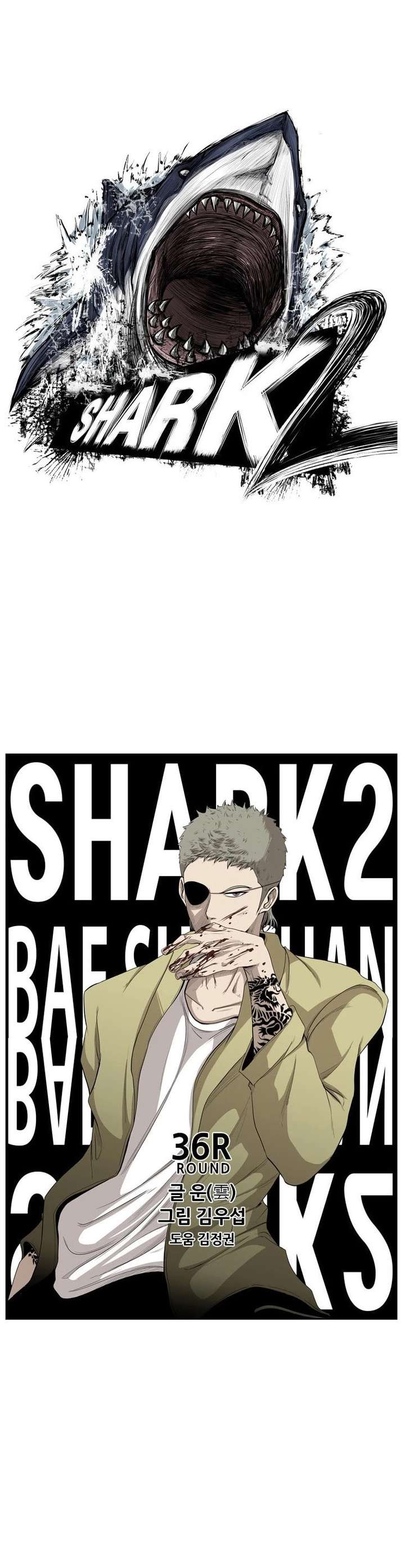 Shark – Manga — Chapter 97 — page 5