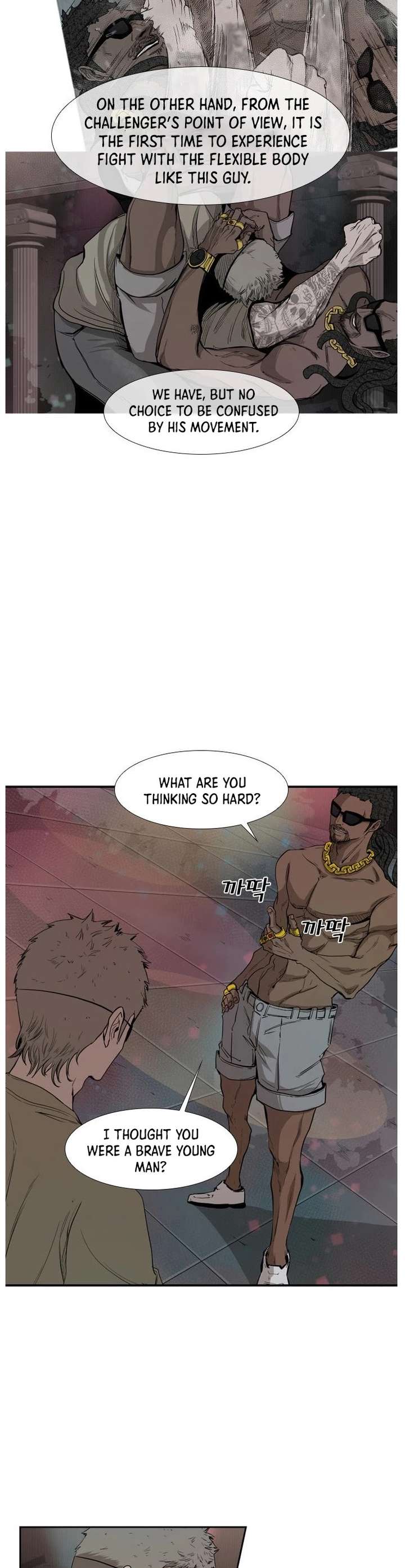 Shark – Manga — Chapter 97 — page 7
