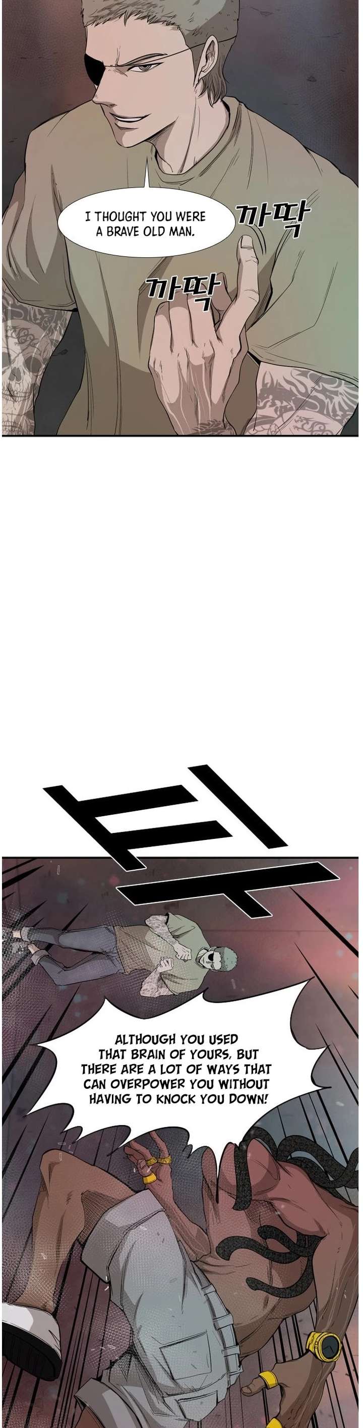 Shark – Manga — Chapter 97 — page 13