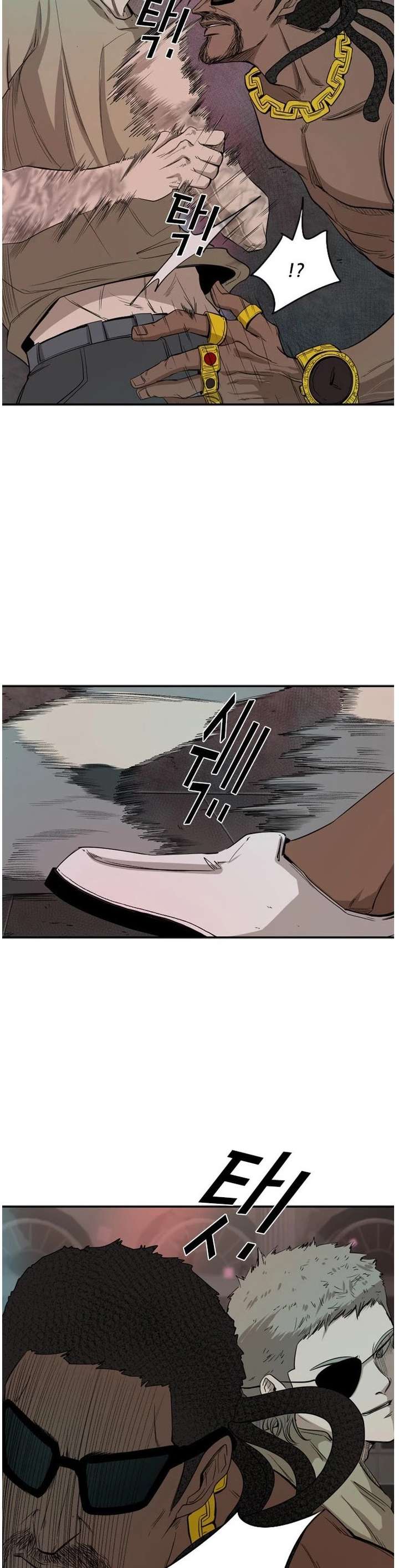 Shark – Manga — Chapter 97 — page 16