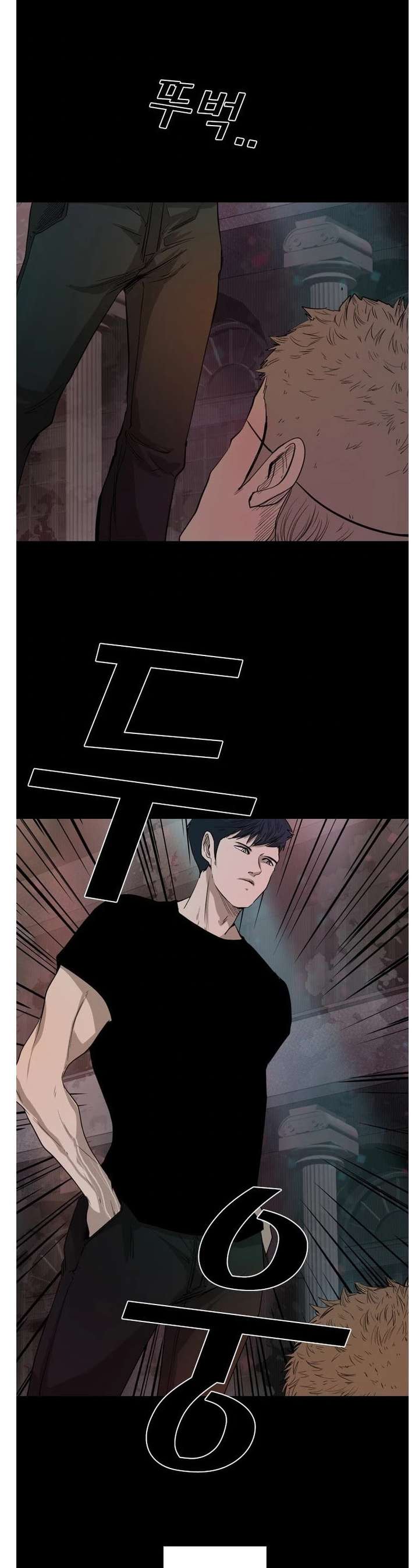 Shark – Manga — Chapter 97 — page 31