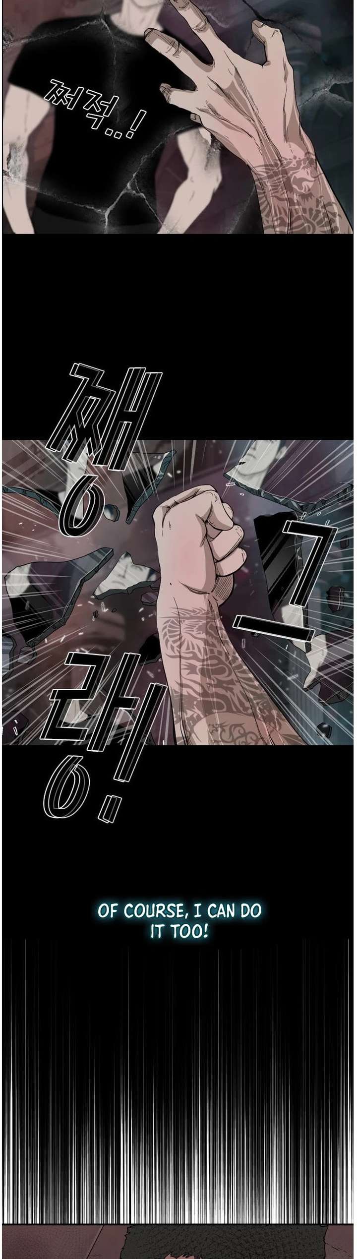 Shark – Manga — Chapter 97 — page 34