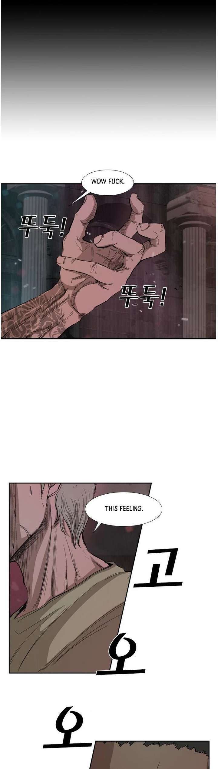 Shark – Manga — Chapter 97 — page 39