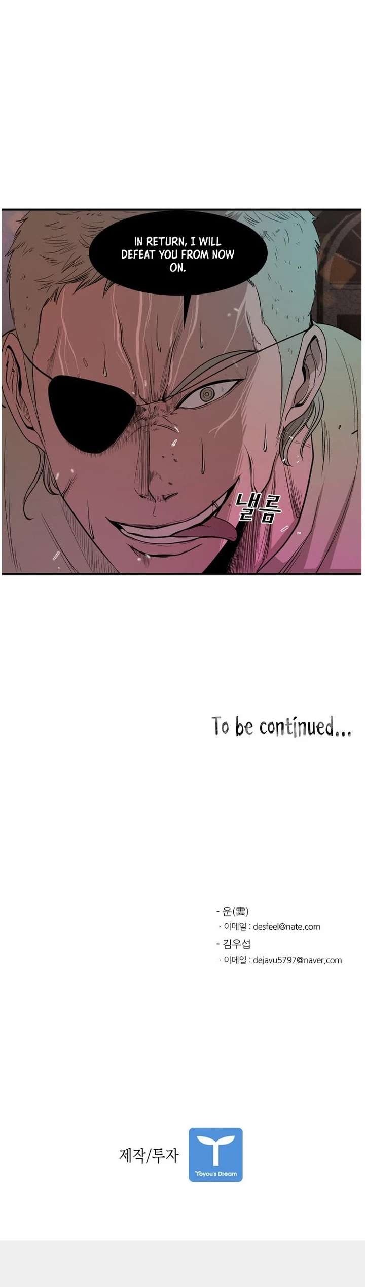 Shark – Manga — Chapter 97 — page 41