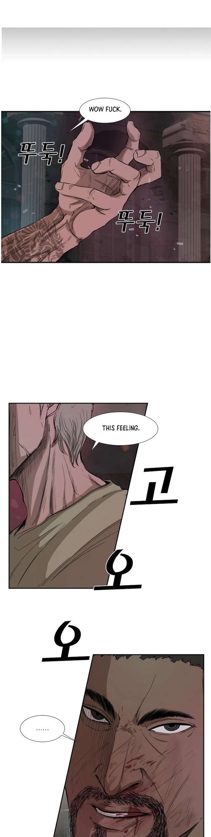 Shark – Manga — Chapter 98 — page 2
