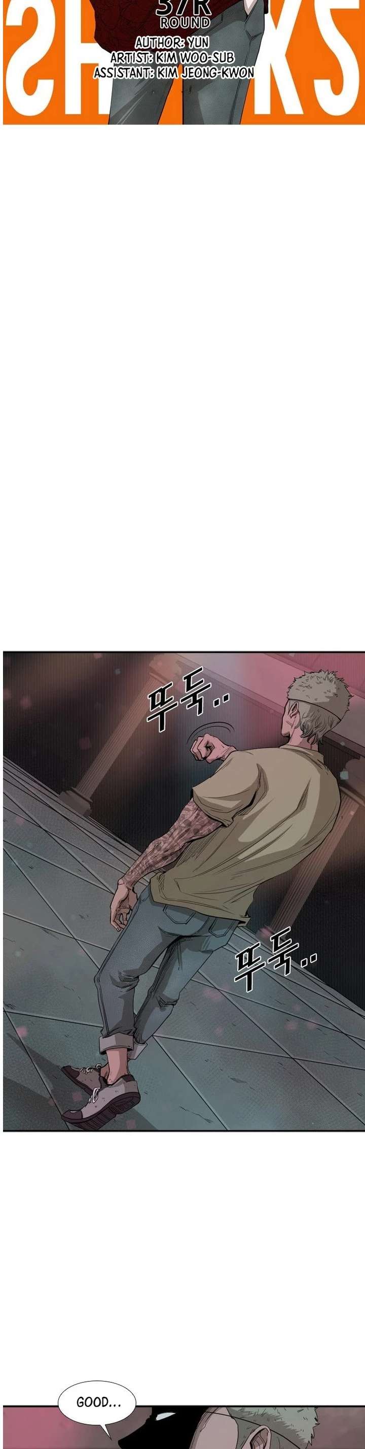 Shark – Manga — Chapter 98 — page 5