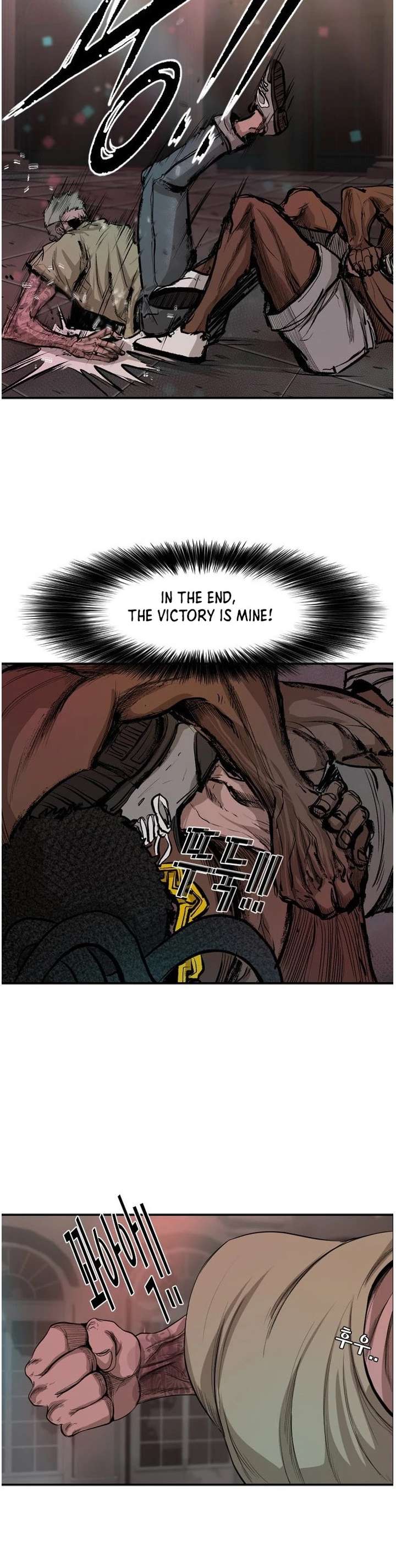 Shark – Manga — Chapter 98 — page 16
