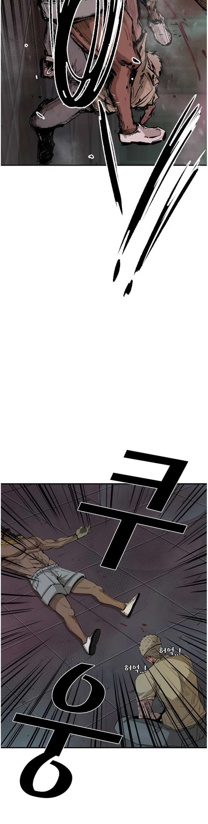 Shark – Manga — Chapter 98 — page 25