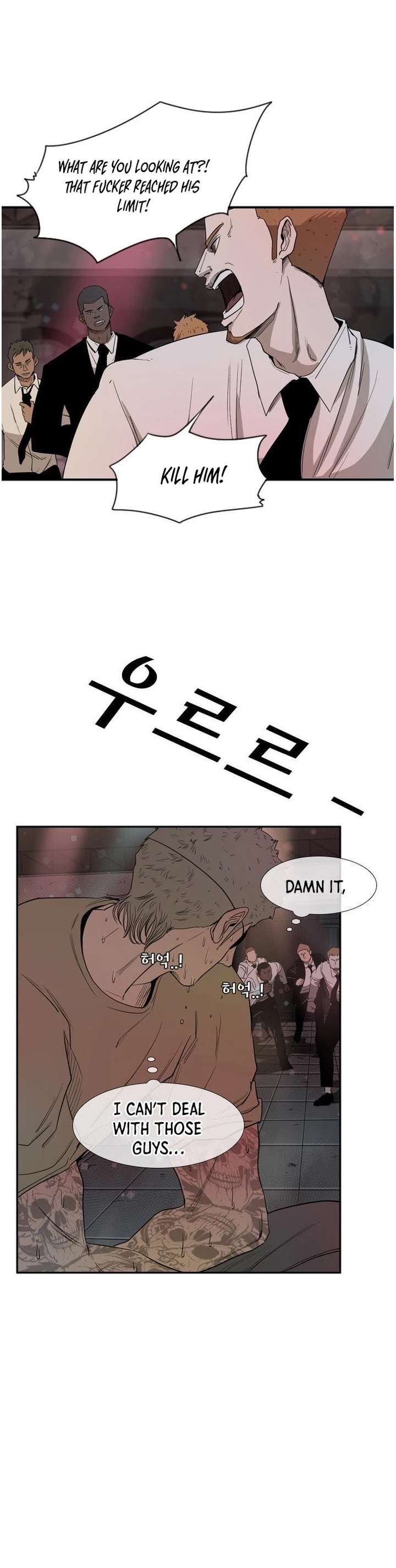 Shark – Manga — Chapter 98 — page 27