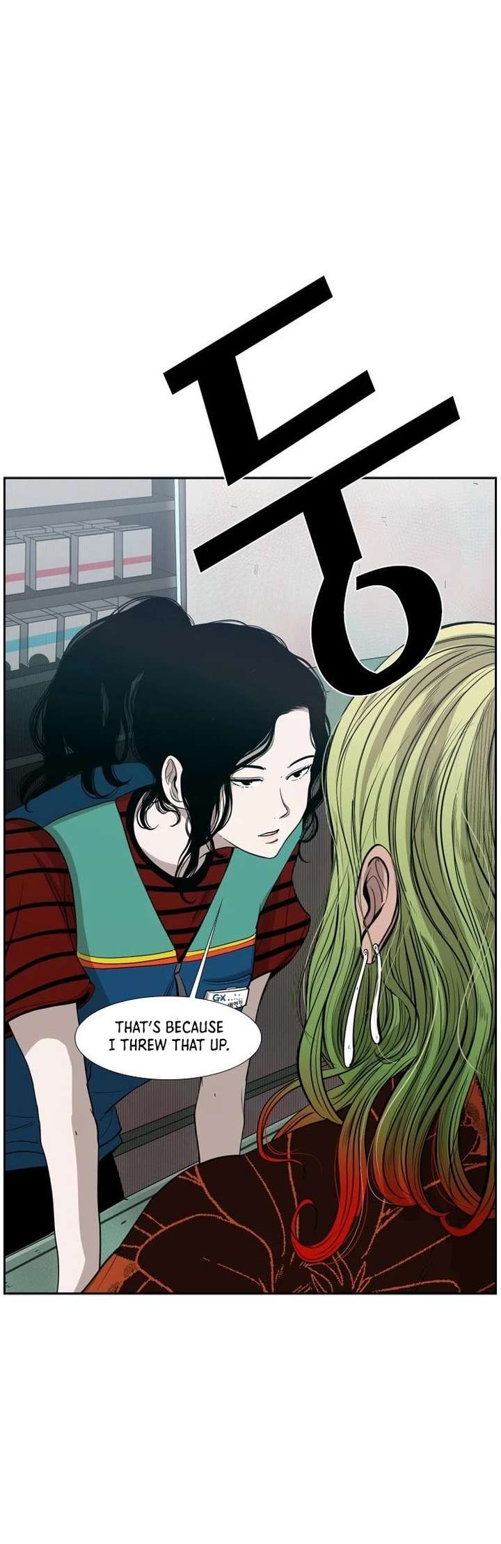 Shark – Manga — Chapter 98 — page 38
