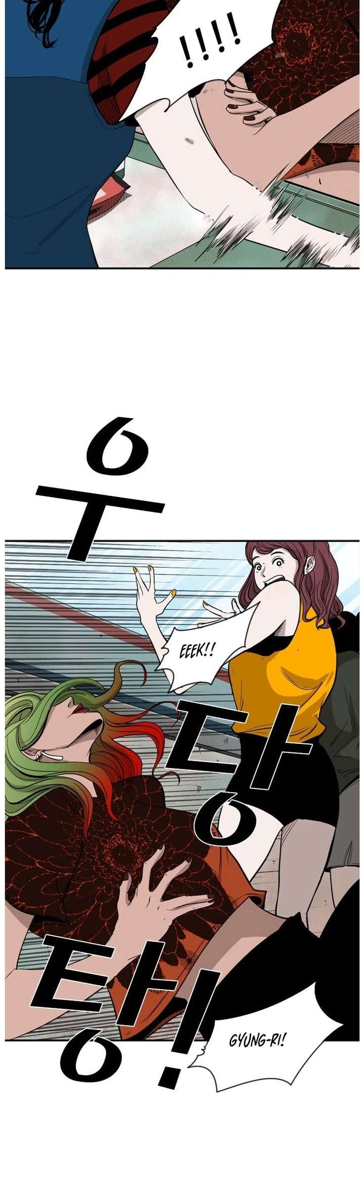 Shark – Manga — Chapter 99 — page 5