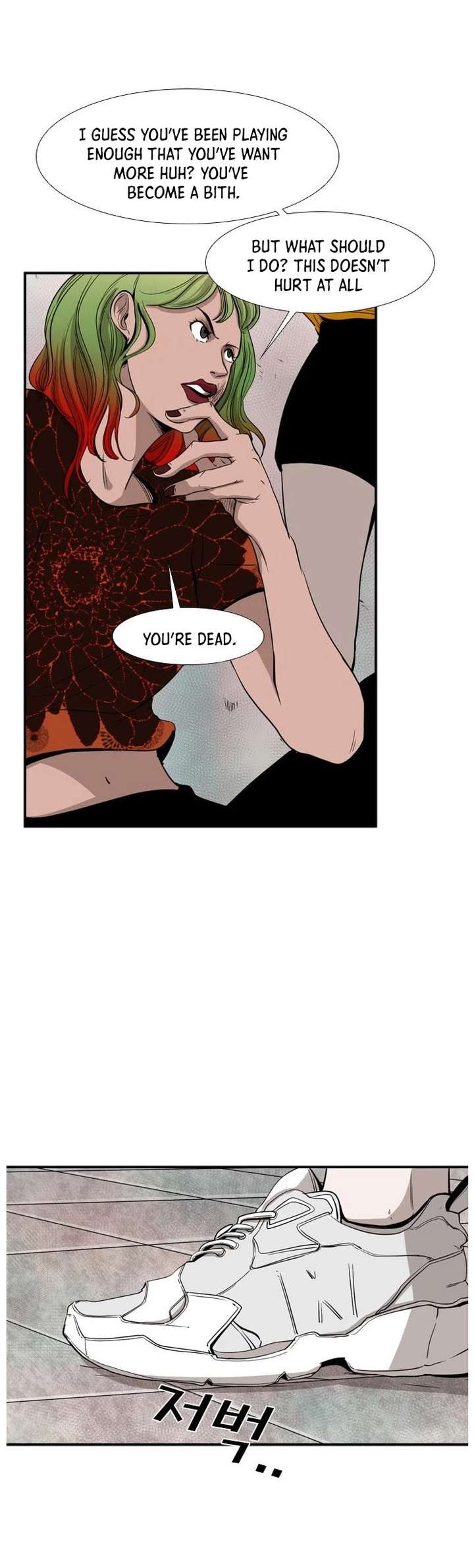Shark – Manga — Chapter 99 — page 7