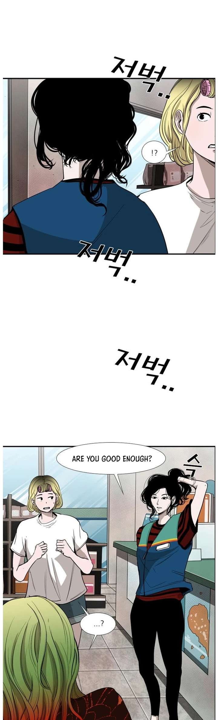 Shark – Manga — Chapter 99 — page 8
