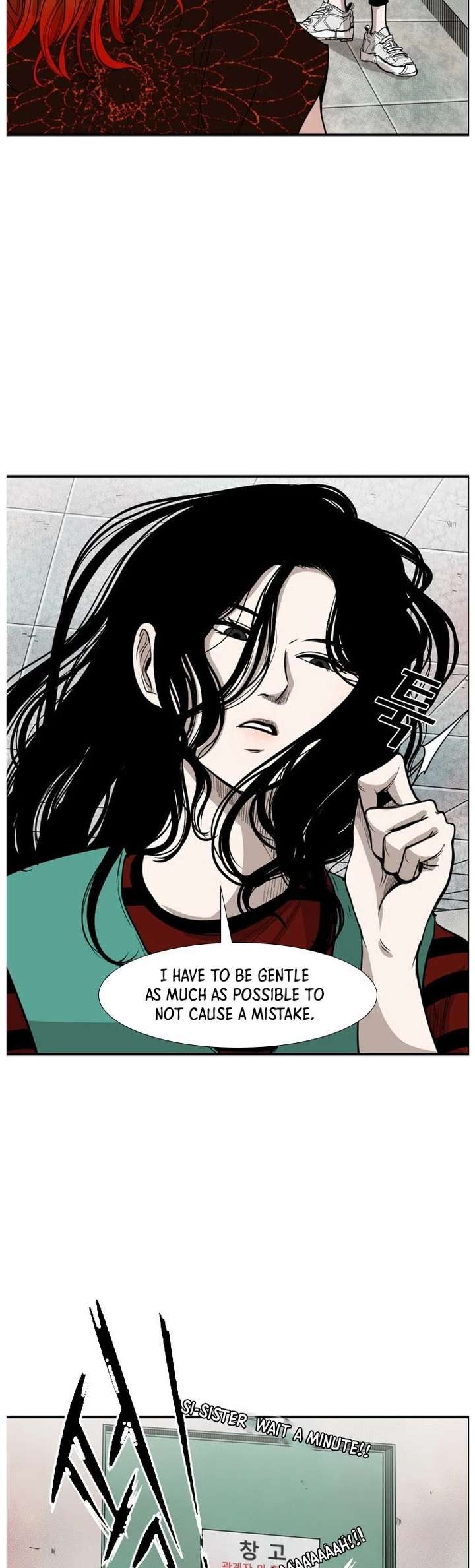 Shark – Manga — Chapter 99 — page 9