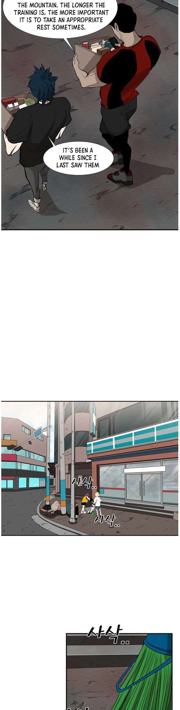 Shark – Manga — Chapter 99 — page 12