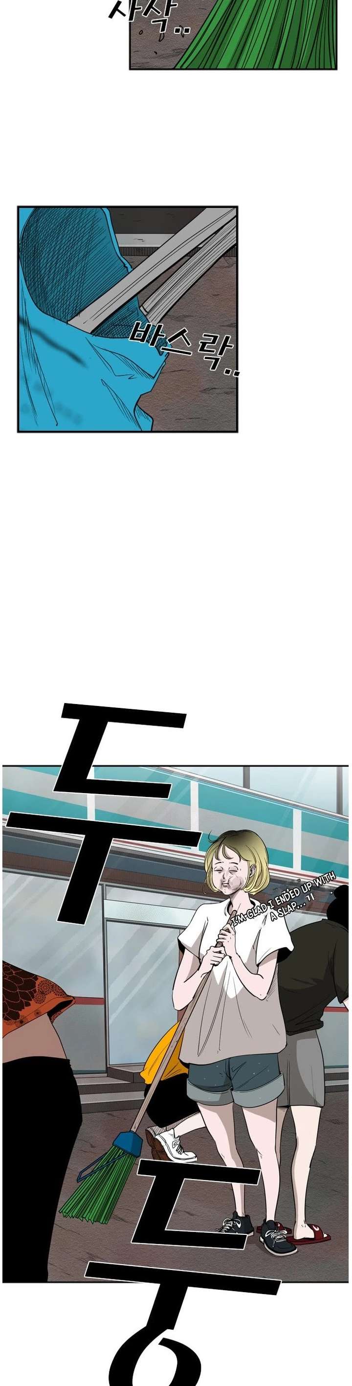 Shark – Manga — Chapter 99 — page 13