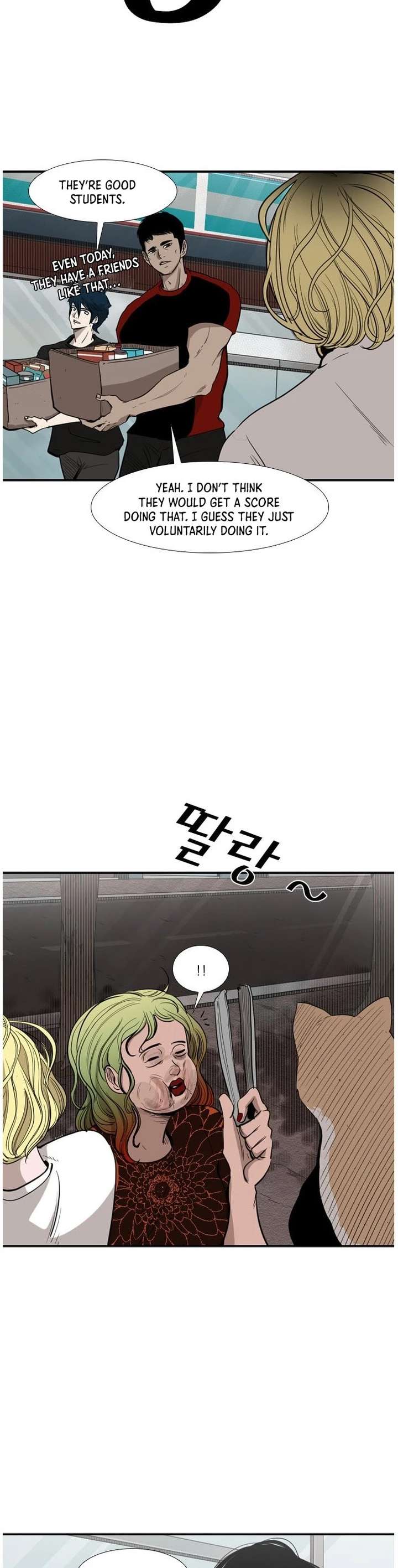 Shark – Manga — Chapter 99 — page 14