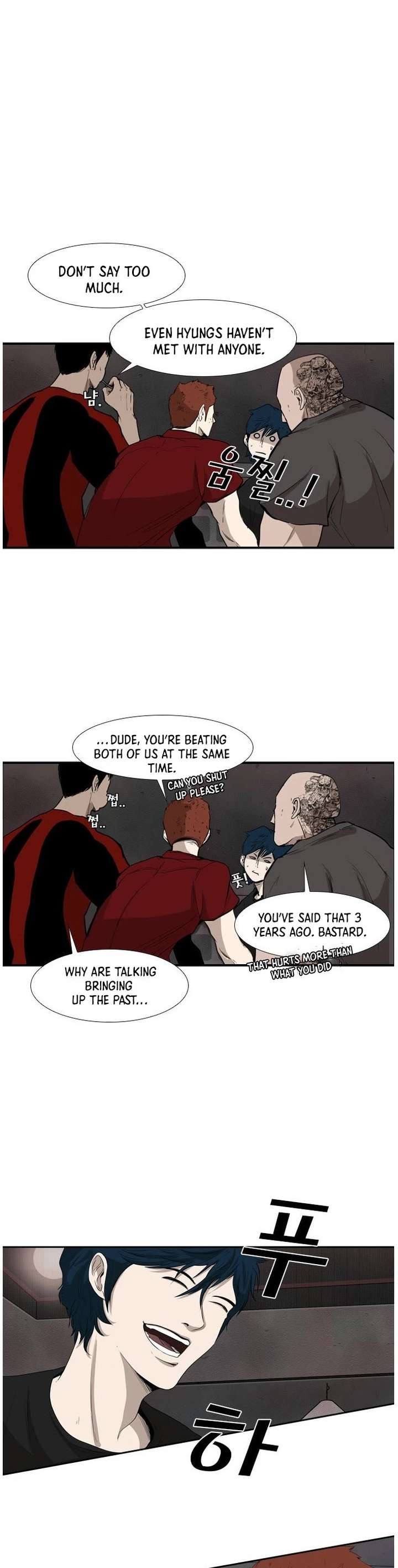 Shark – Manga — Chapter 99 — page 21