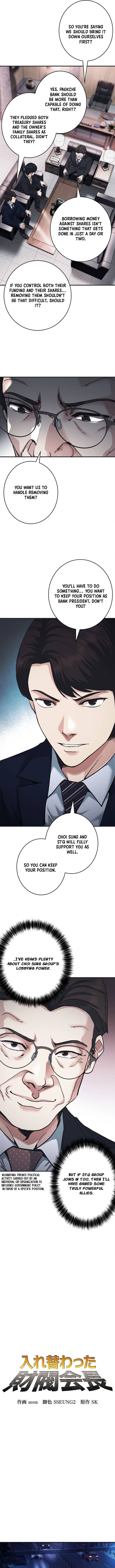 The New Employee Chairman Kang — Chapter 83 — page 10