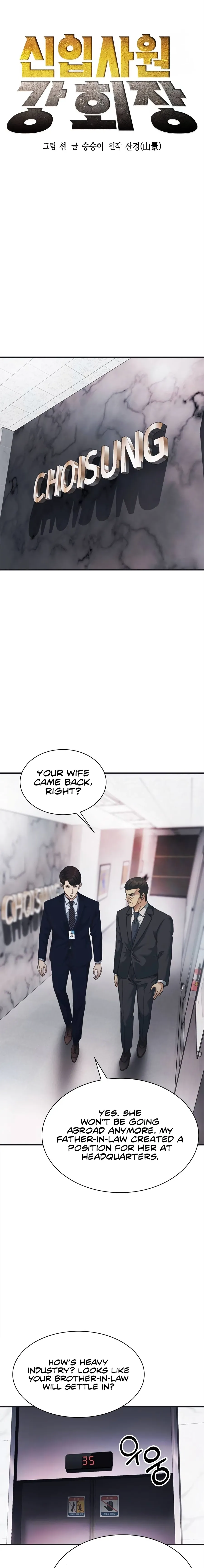 The New Employee Chairman Kang — Chapter 85 — page 7