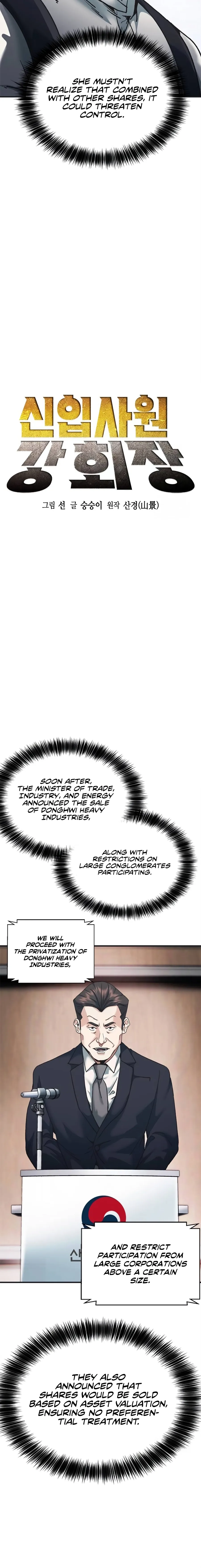 The New Employee Chairman Kang — Chapter 86 — page 6