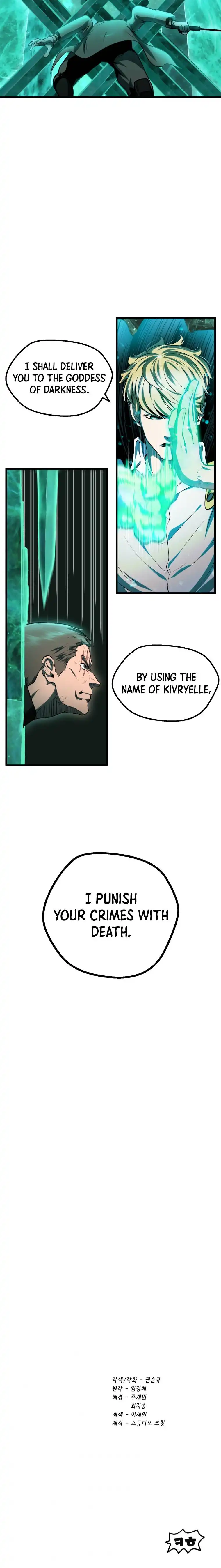 Survival Story of a Sword King in a Fantasy World — Chapter 137 — page 16
