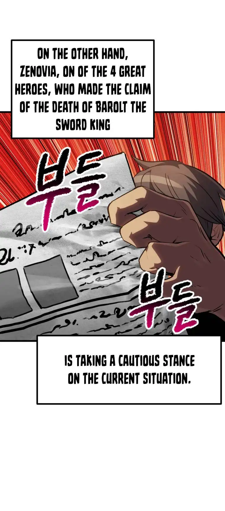 Survival Story of a Sword King in a Fantasy World — Chapter 153 — page 14