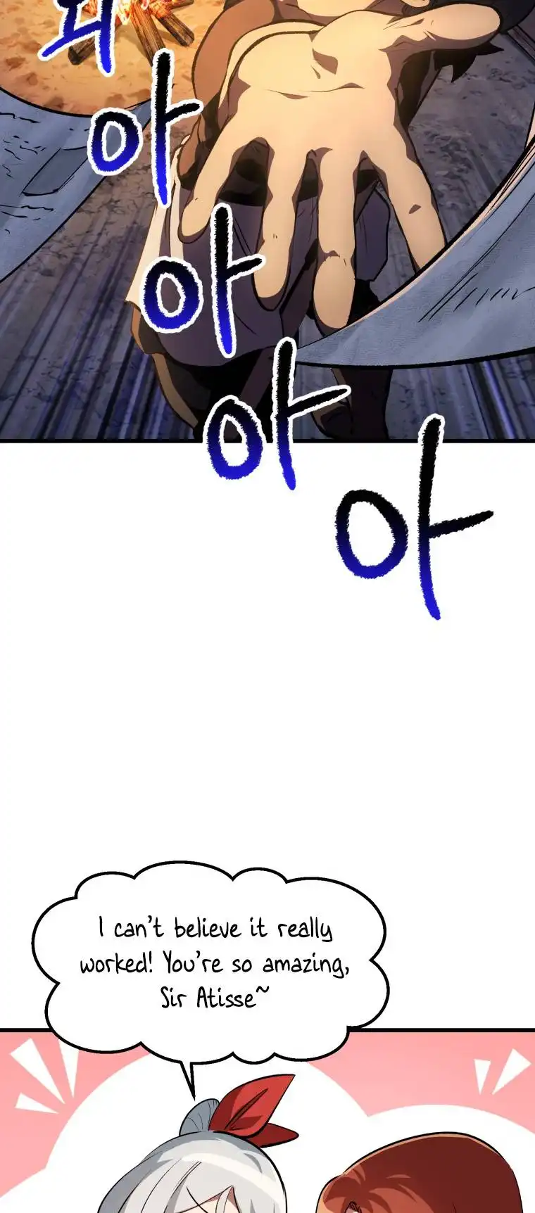 Survival Story of a Sword King in a Fantasy World — Chapter 153 — page 16