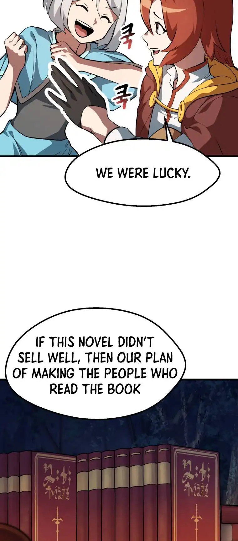 Survival Story of a Sword King in a Fantasy World — Chapter 153 — page 17