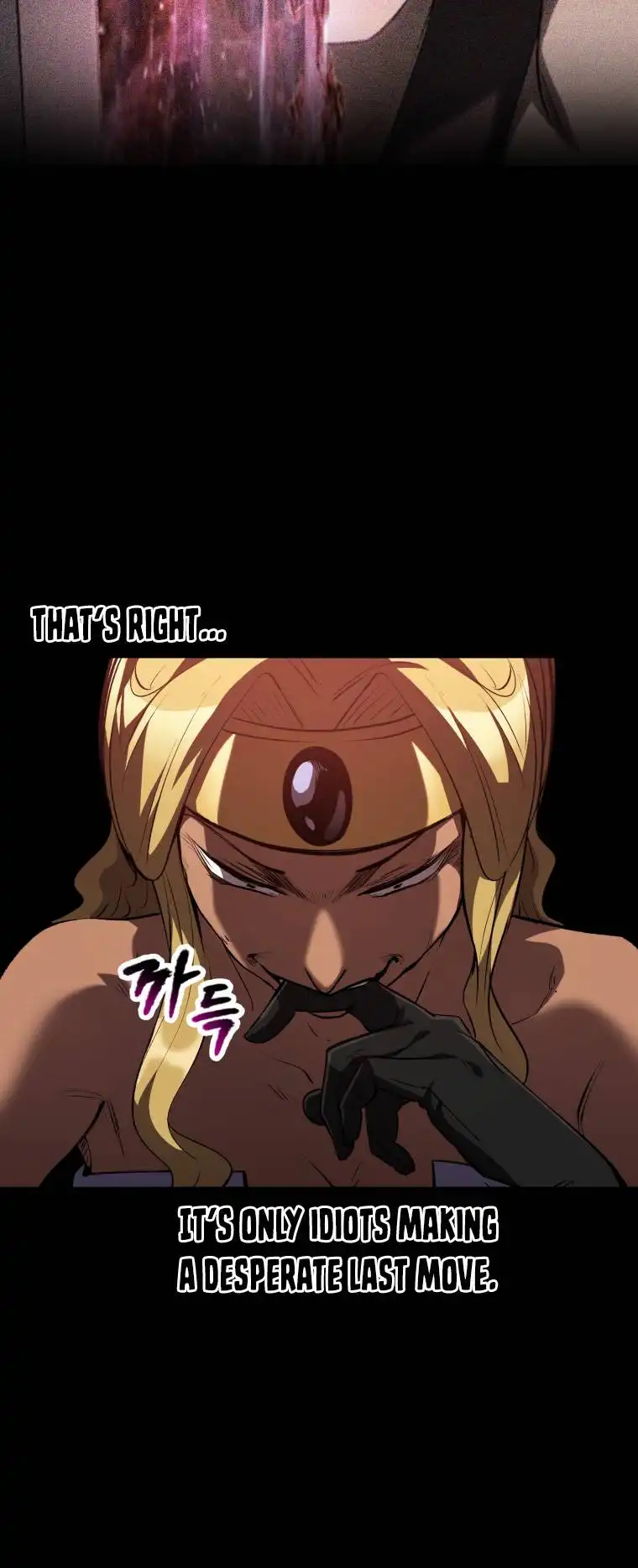 Survival Story of a Sword King in a Fantasy World — Chapter 153 — page 42