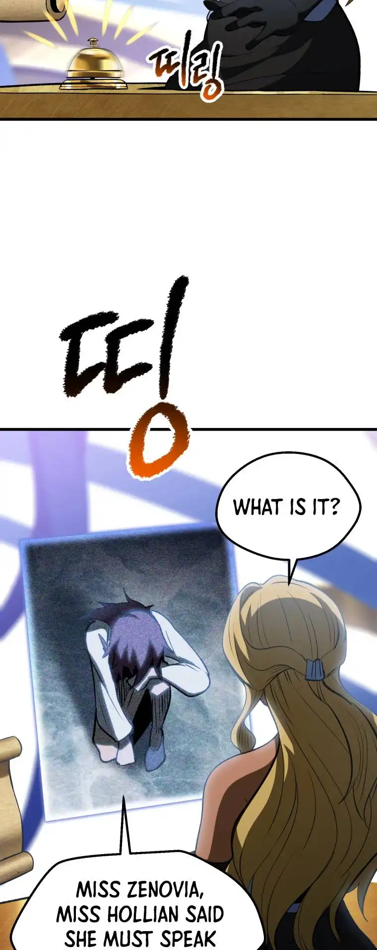 Survival Story of a Sword King in a Fantasy World — Chapter 153 — page 51