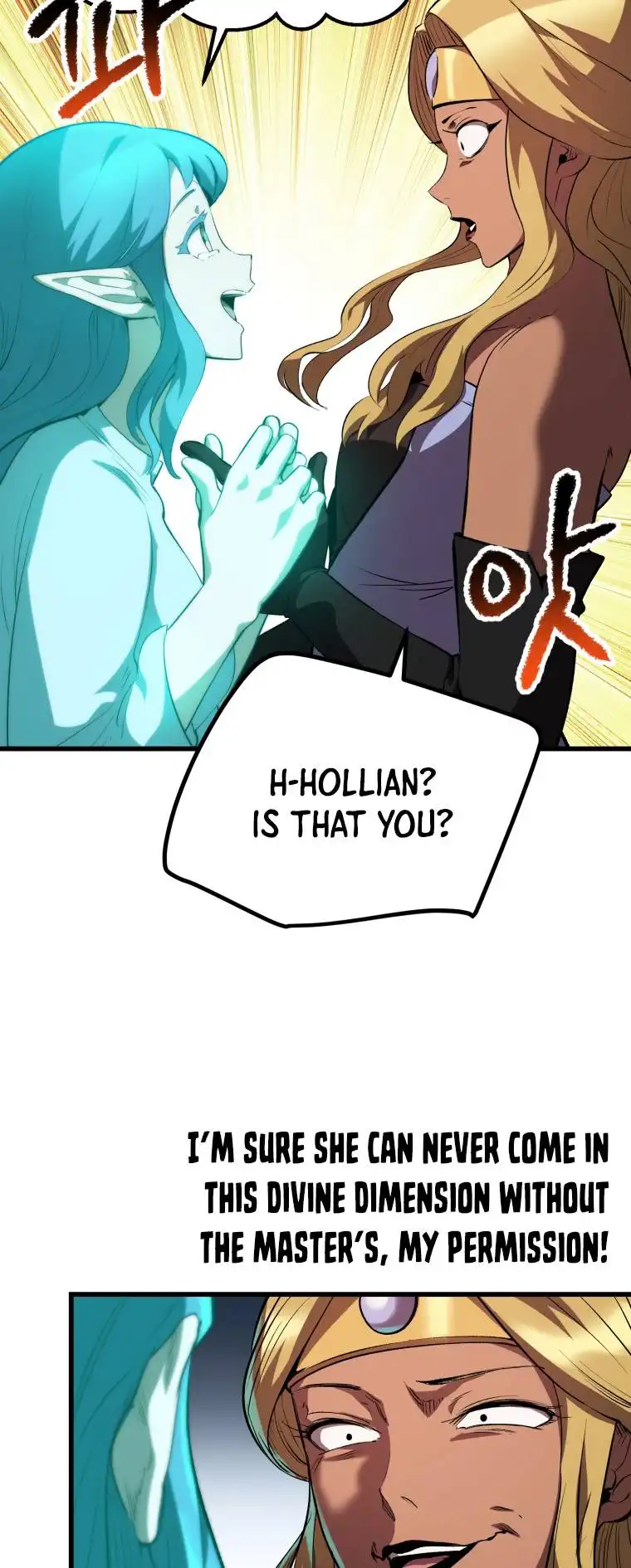Survival Story of a Sword King in a Fantasy World — Chapter 153 — page 57