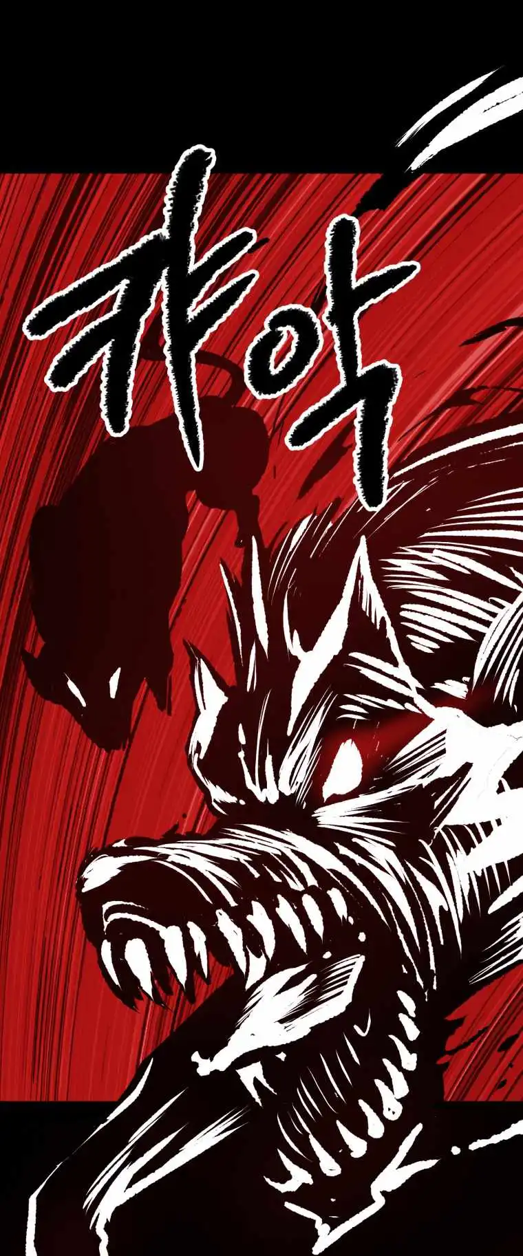 Survival Story of a Sword King in a Fantasy World — Chapter 154 — page 2
