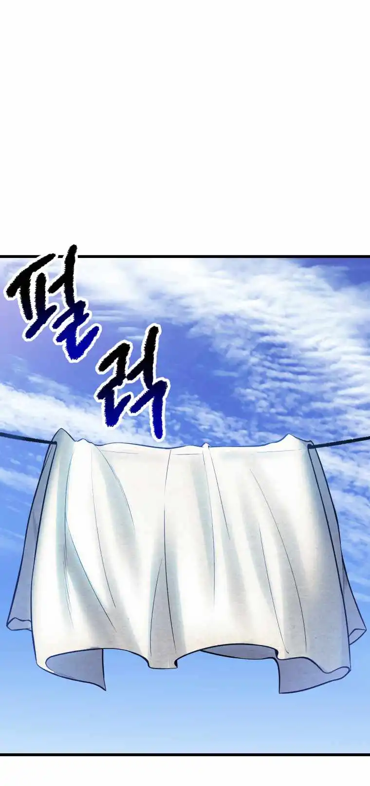 Survival Story of a Sword King in a Fantasy World — Chapter 154 — page 24