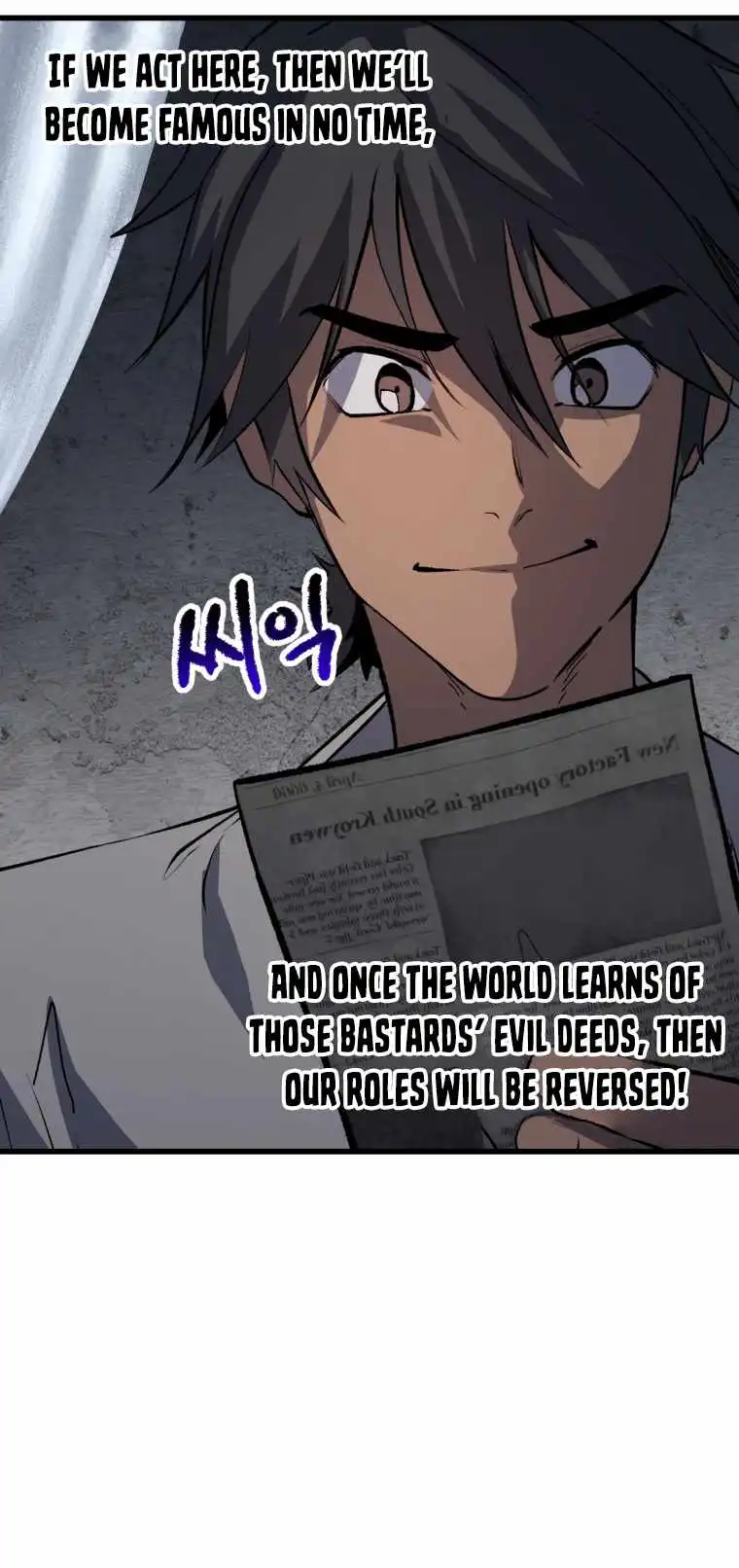Survival Story of a Sword King in a Fantasy World — Chapter 154 — page 31