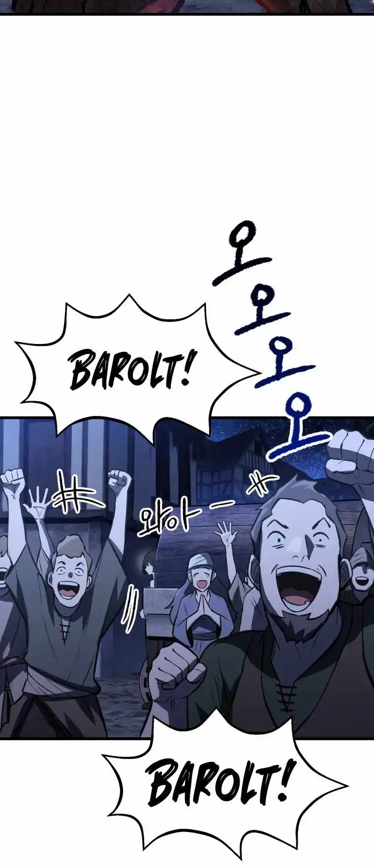 Survival Story of a Sword King in a Fantasy World — Chapter 154 — page 41