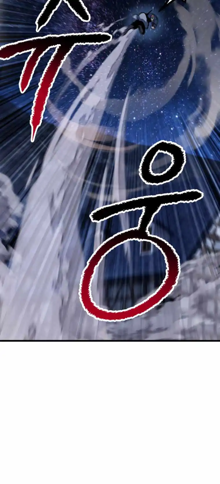 Survival Story of a Sword King in a Fantasy World — Chapter 154 — page 56