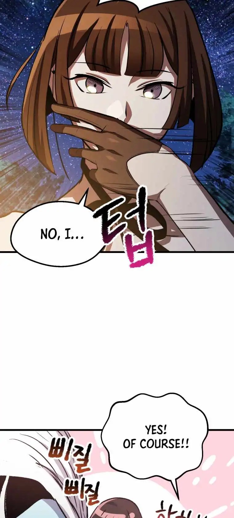 Survival Story of a Sword King in a Fantasy World — Chapter 154 — page 65