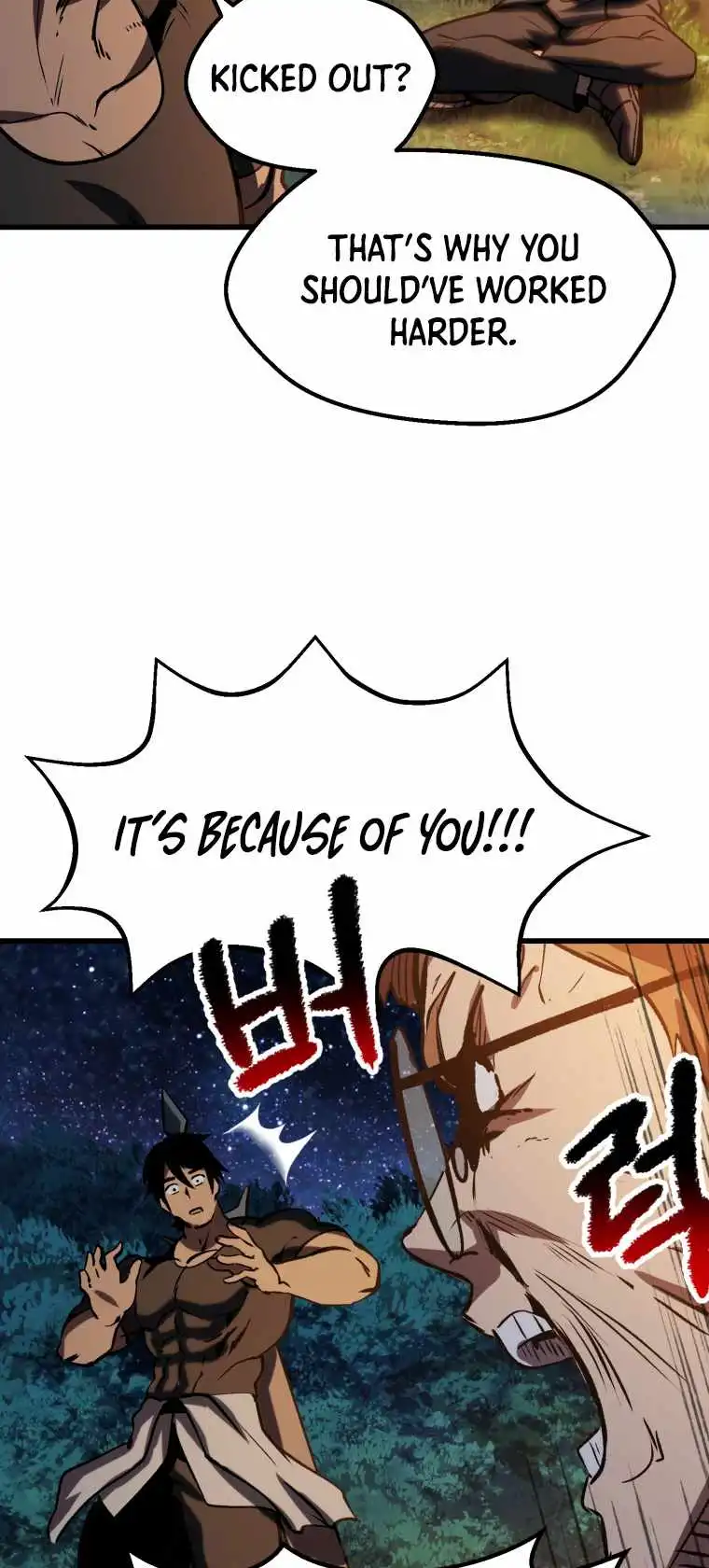 Survival Story of a Sword King in a Fantasy World — Chapter 154 — page 69