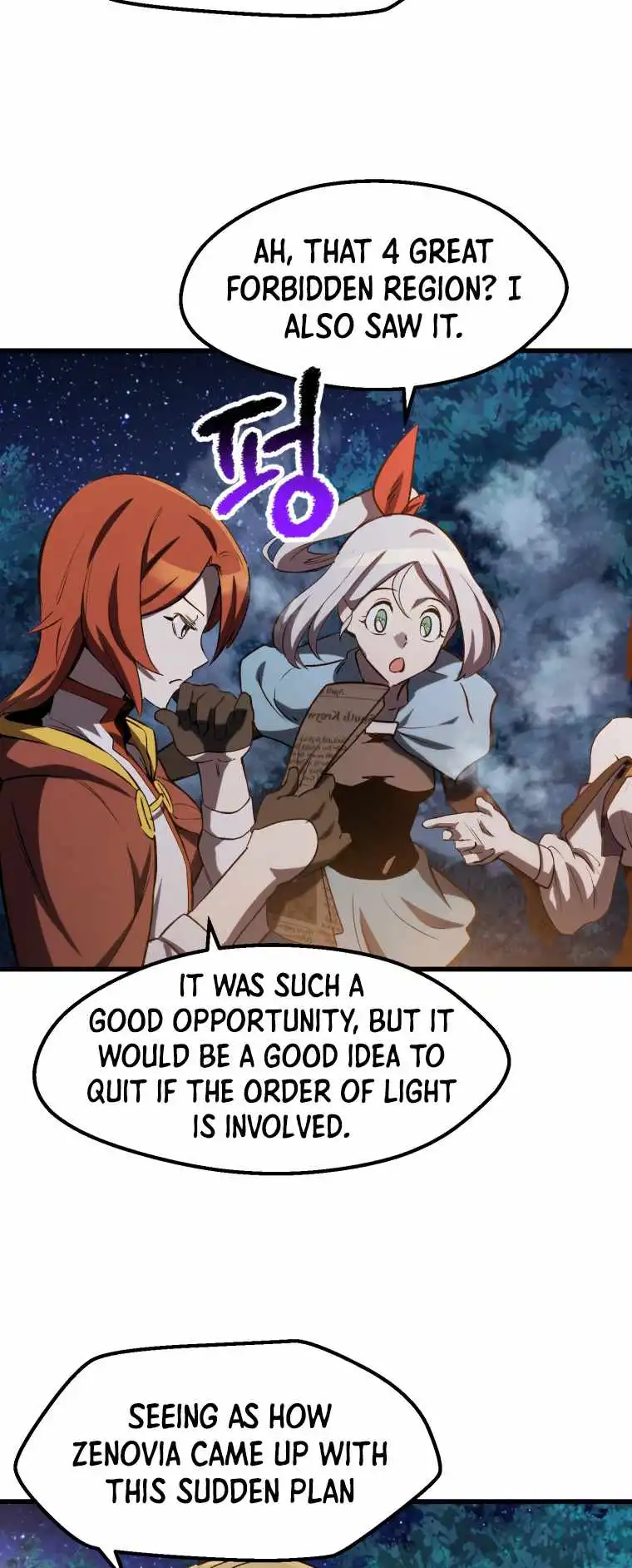 Survival Story of a Sword King in a Fantasy World — Chapter 154 — page 74