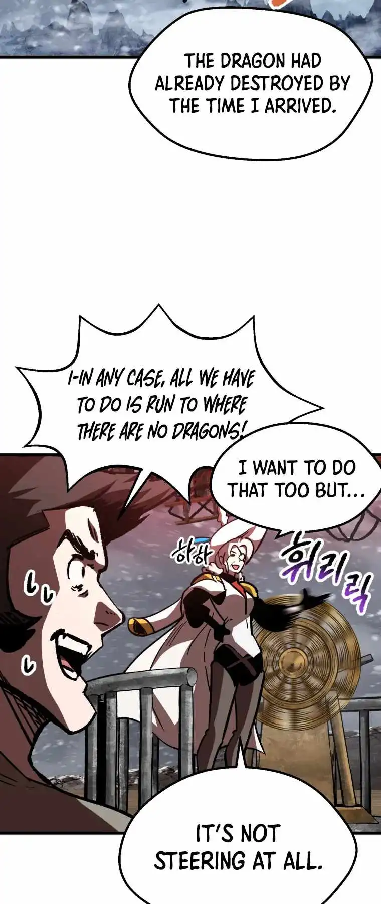 Survival Story of a Sword King in a Fantasy World — Chapter 158 — page 4