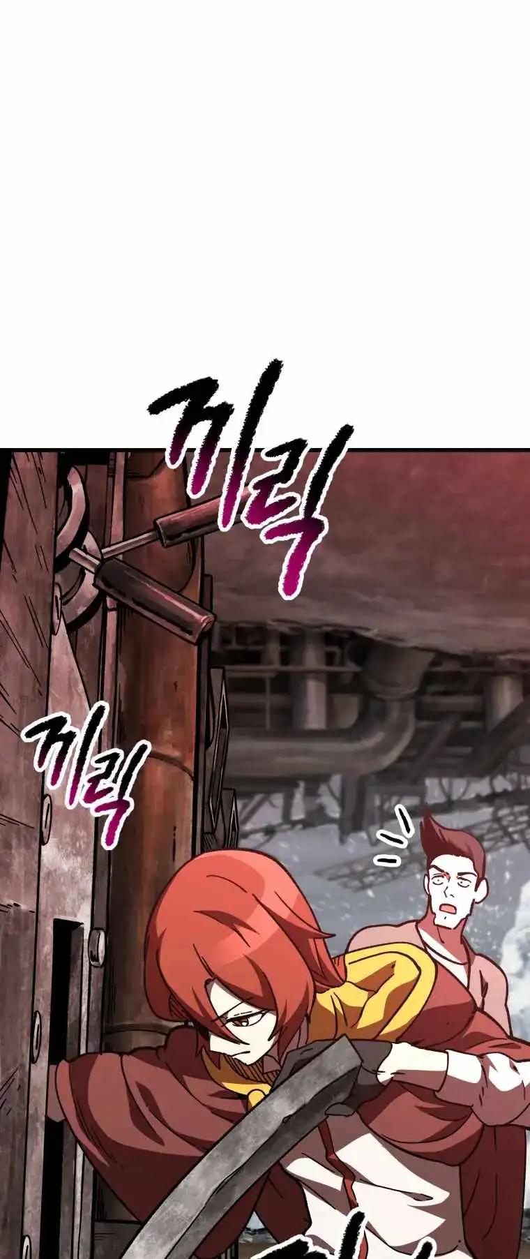 Survival Story of a Sword King in a Fantasy World — Chapter 158 — page 7