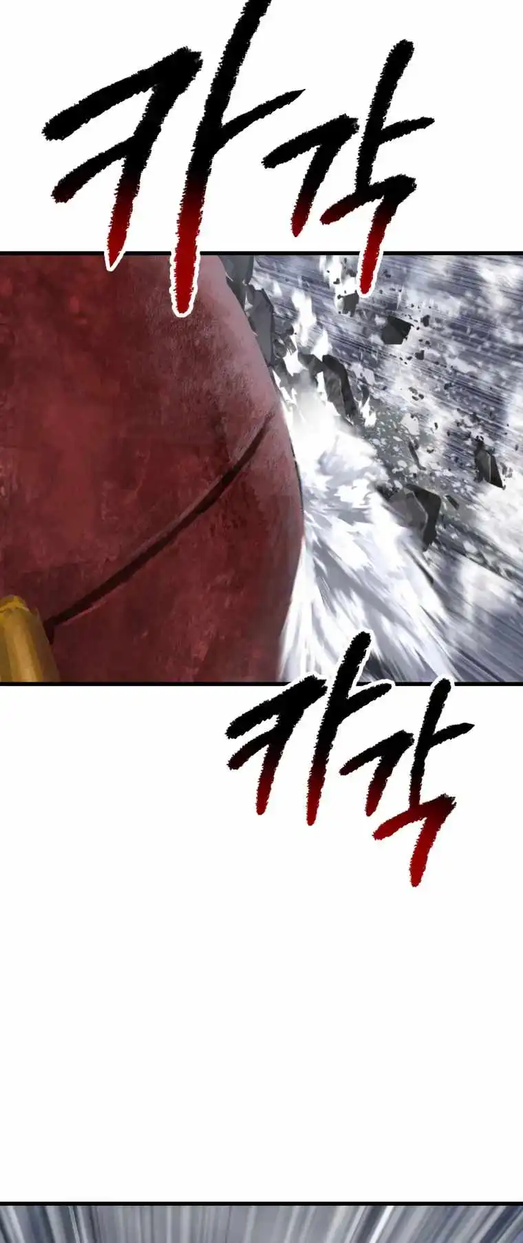 Survival Story of a Sword King in a Fantasy World — Chapter 158 — page 12