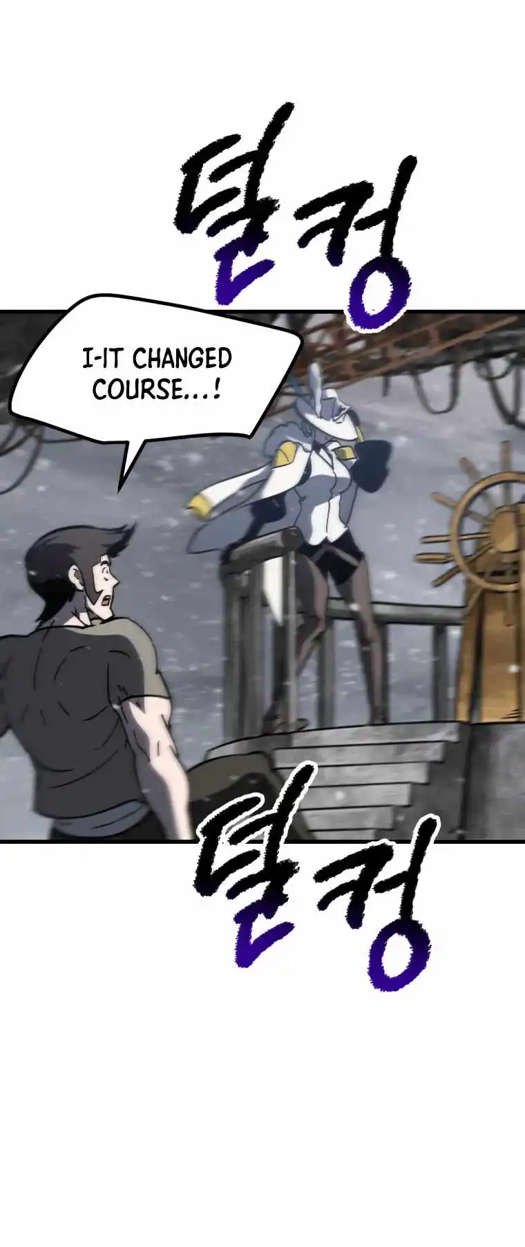 Survival Story of a Sword King in a Fantasy World — Chapter 158 — page 14