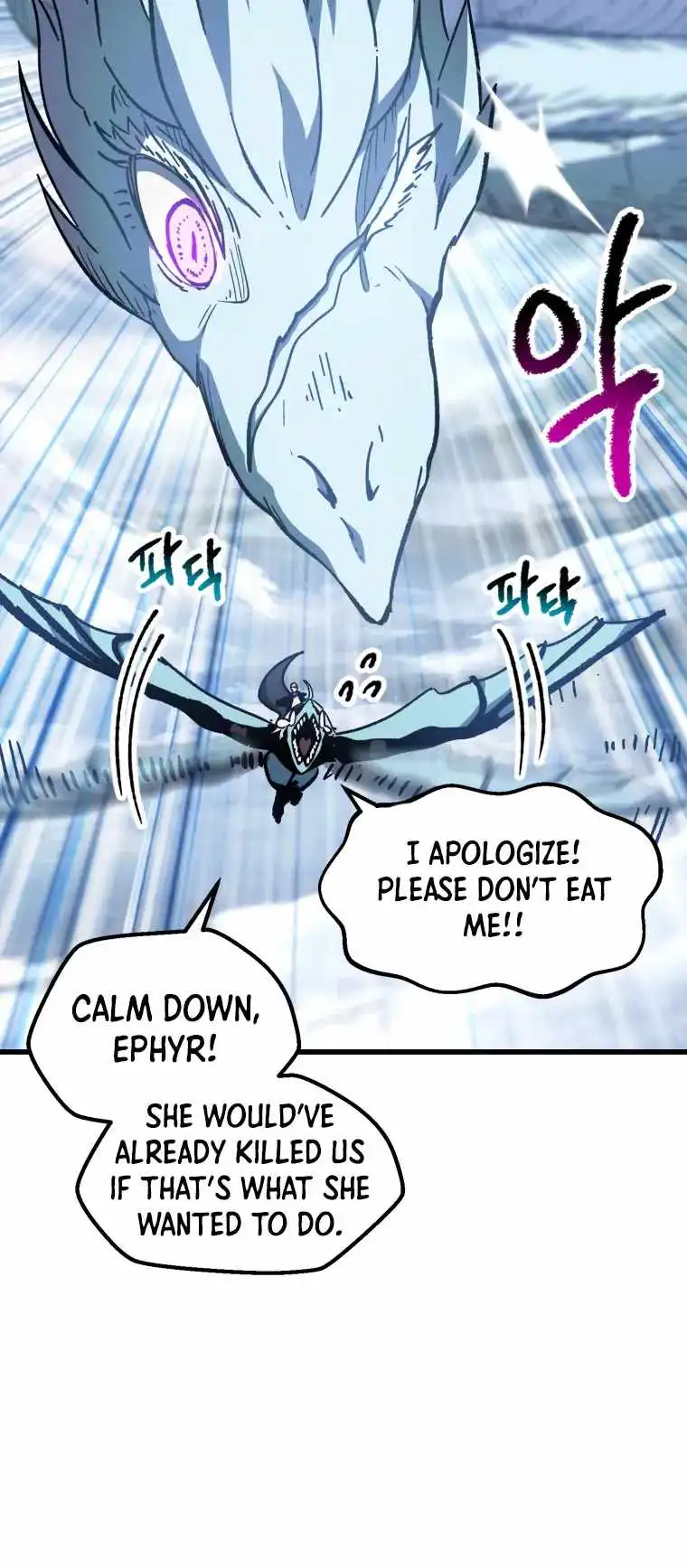 Survival Story of a Sword King in a Fantasy World — Chapter 158 — page 40