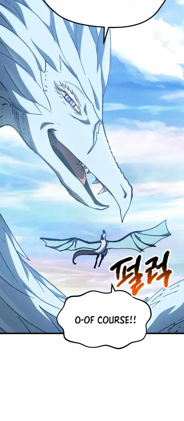 Survival Story of a Sword King in a Fantasy World — Chapter 158 — page 45