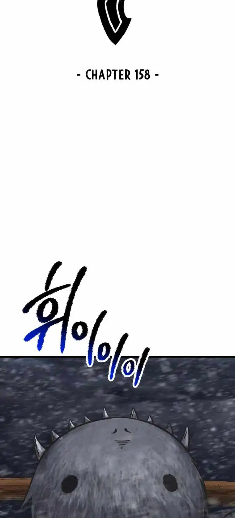 Survival Story of a Sword King in a Fantasy World — Chapter 158 — page 48