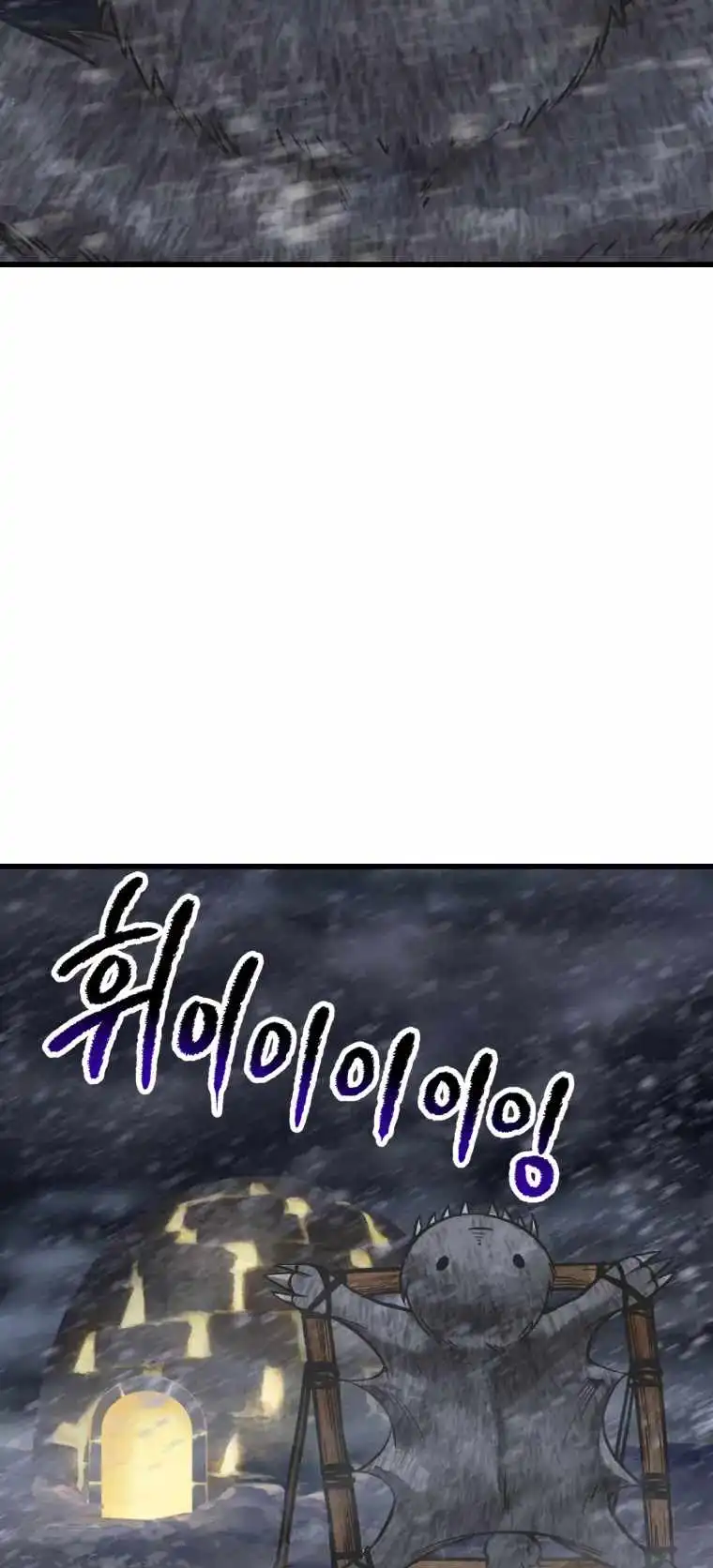 Survival Story of a Sword King in a Fantasy World — Chapter 158 — page 49